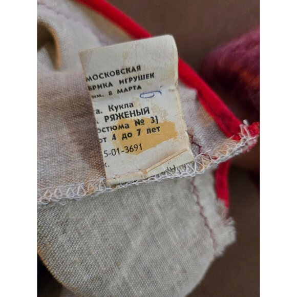 Vintage 21" Authentic Russian USSR Soviet Factory Doll Hypnotic Eyes Traditiona - Picture 7 of 10